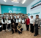  Областной конкурс 